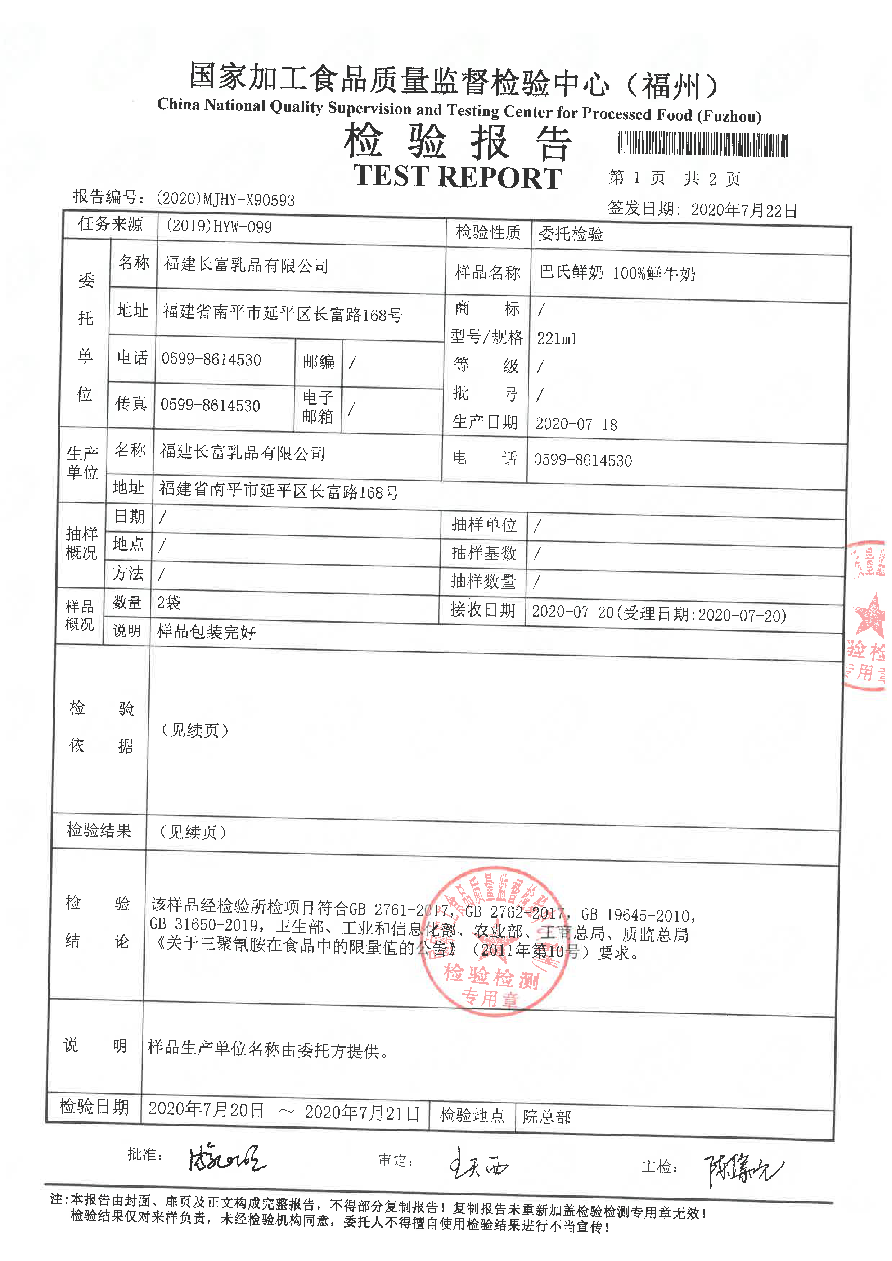 G66.VIP·(中国区) - 官方网站