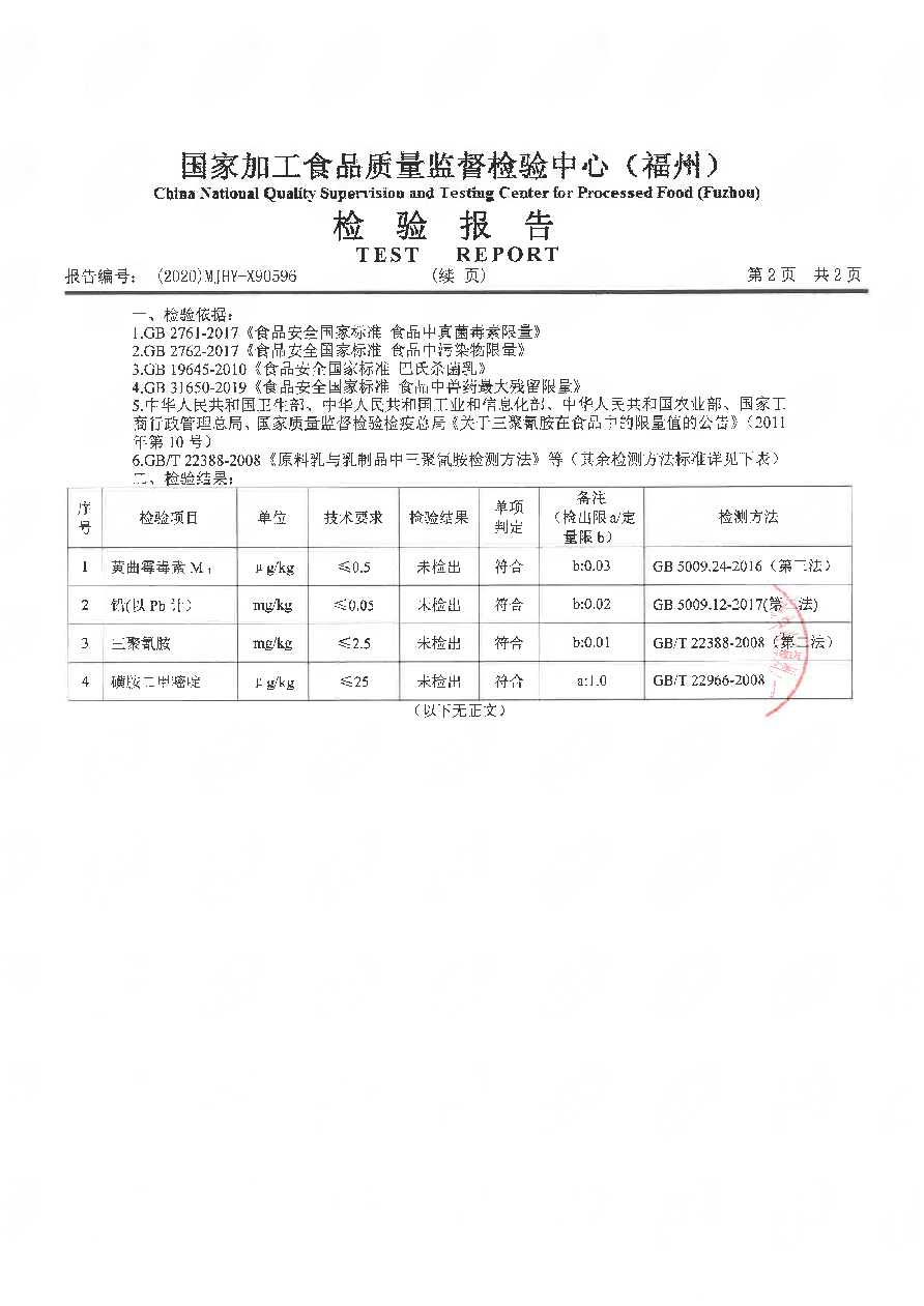 G66.VIP·(中国区) - 官方网站