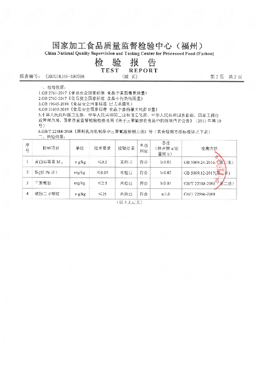 G66.VIP·(中国区) - 官方网站