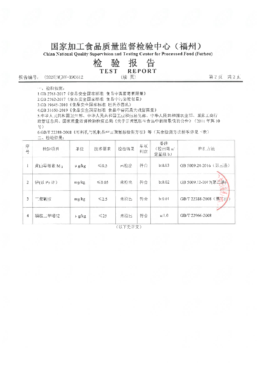 G66.VIP·(中国区) - 官方网站