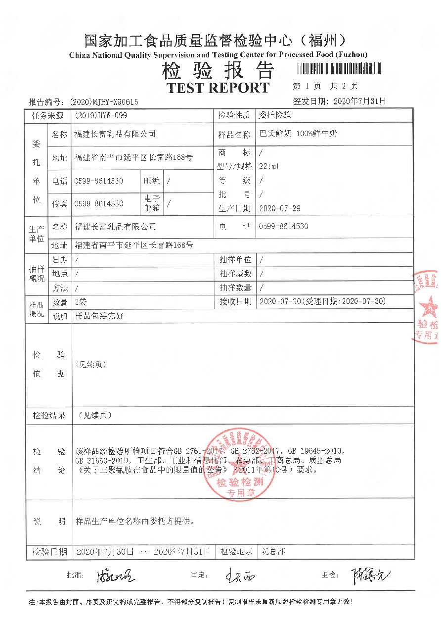 G66.VIP·(中国区) - 官方网站