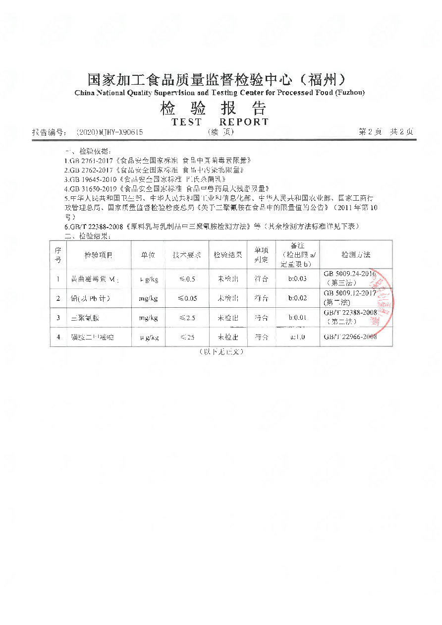 G66.VIP·(中国区) - 官方网站