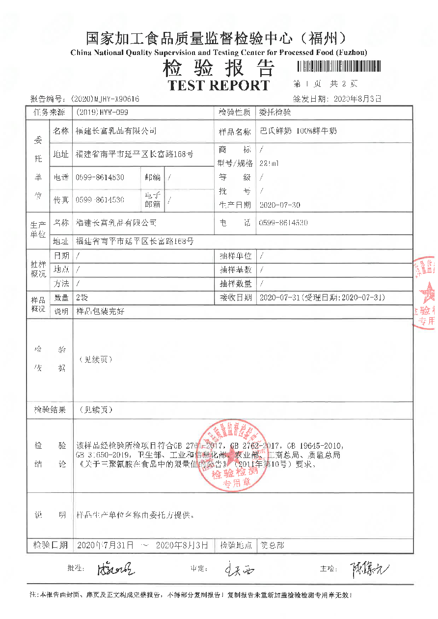 G66.VIP·(中国区) - 官方网站