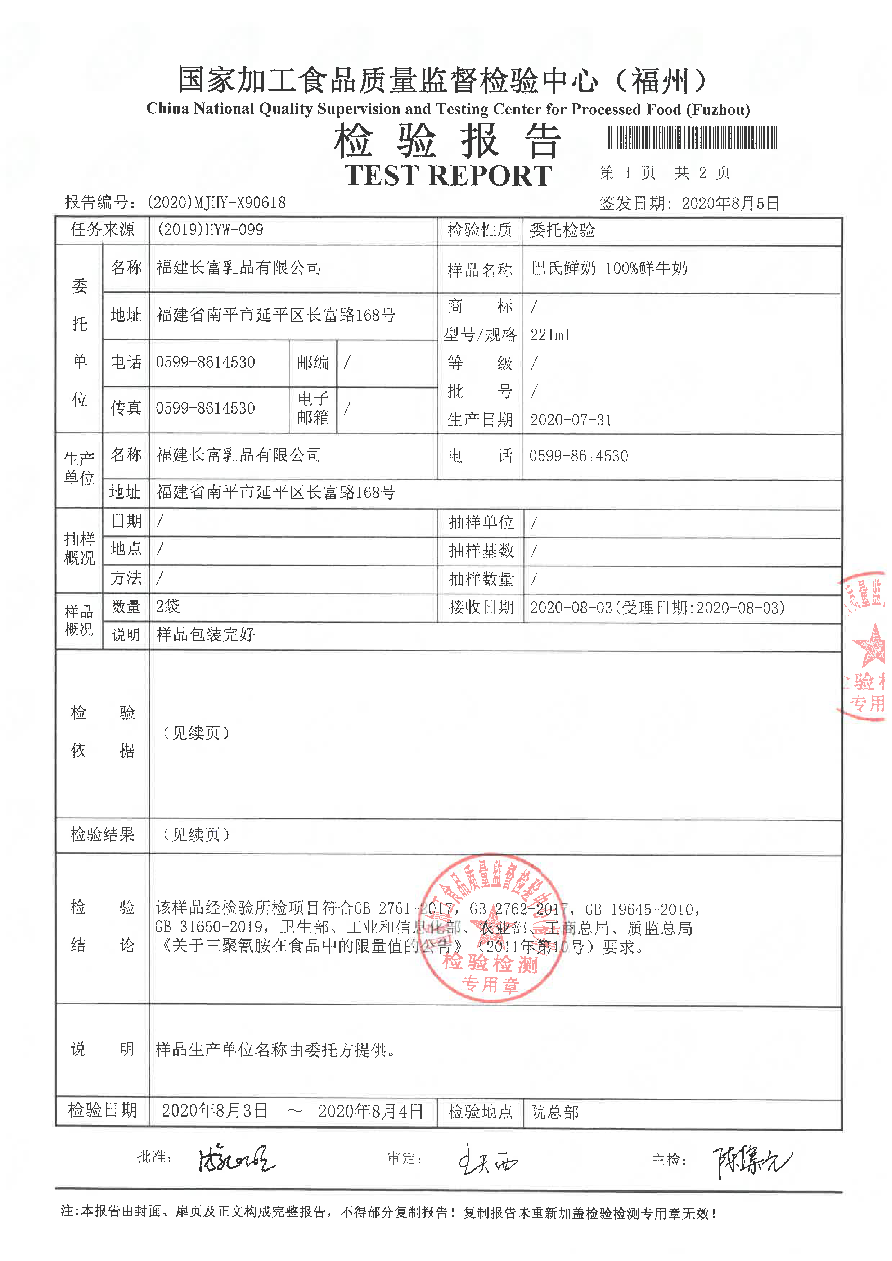G66.VIP·(中国区) - 官方网站