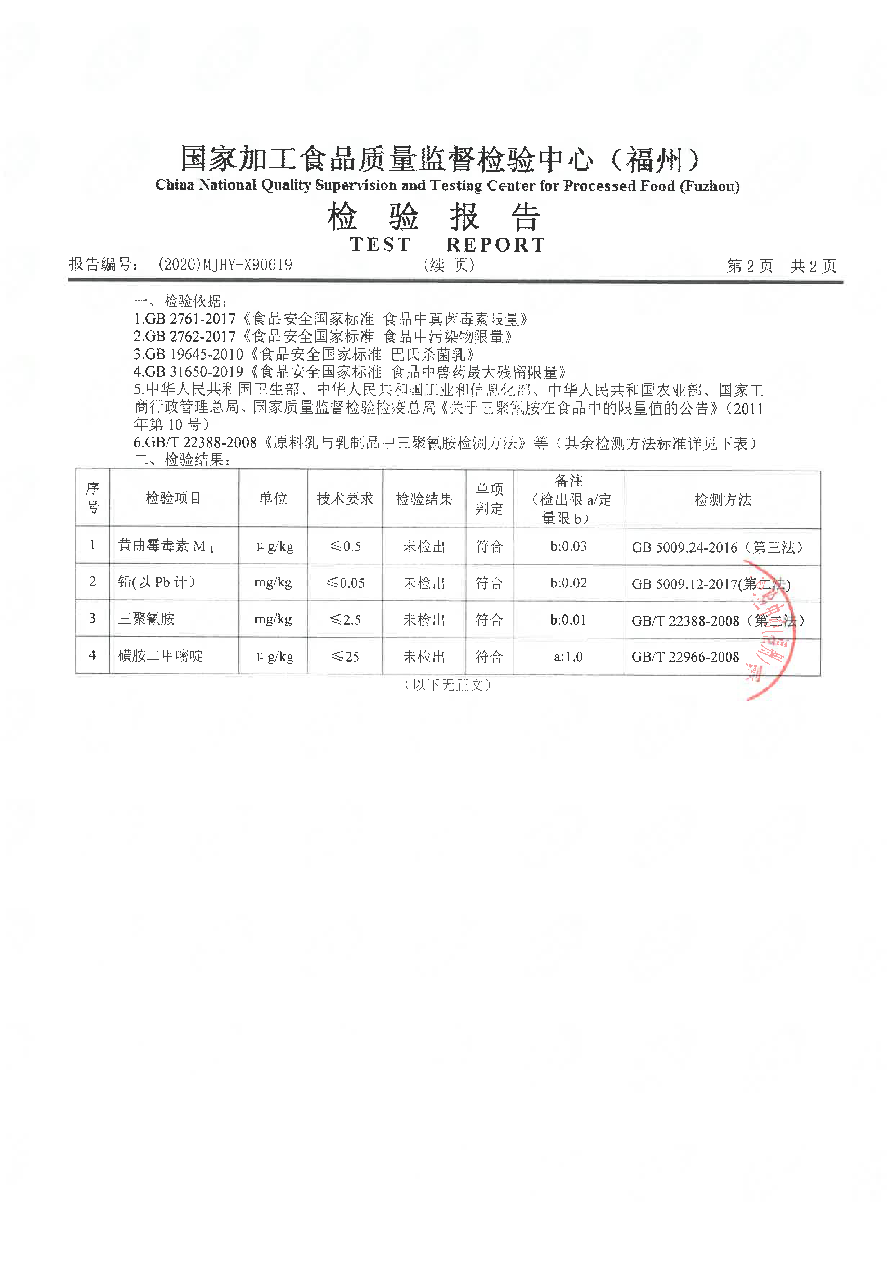 G66.VIP·(中国区) - 官方网站