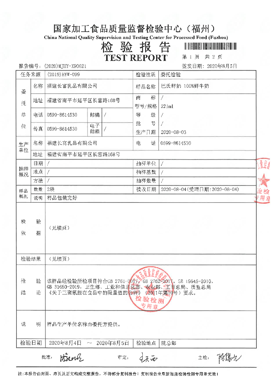 G66.VIP·(中国区) - 官方网站