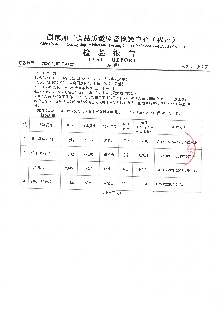 G66.VIP·(中国区) - 官方网站