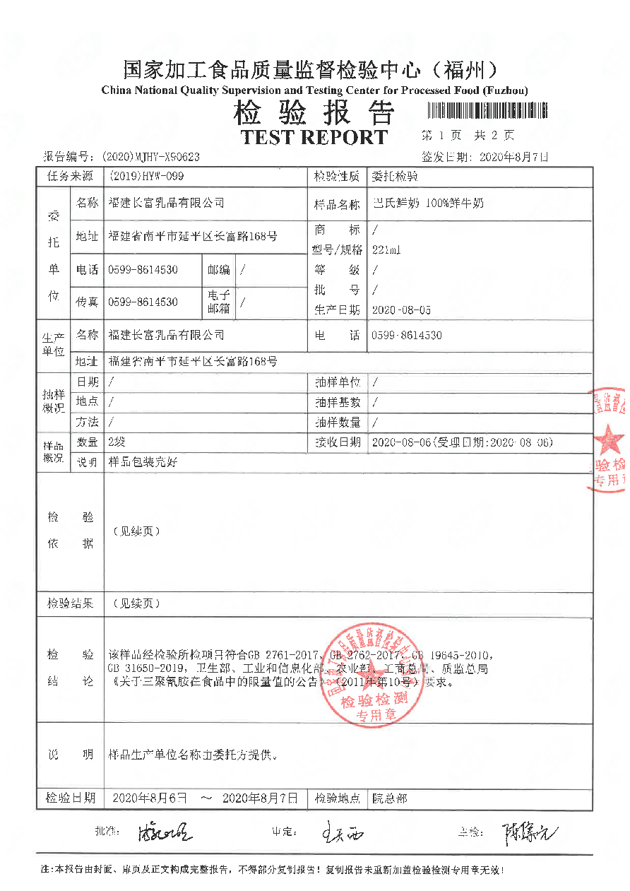 G66.VIP·(中国区) - 官方网站