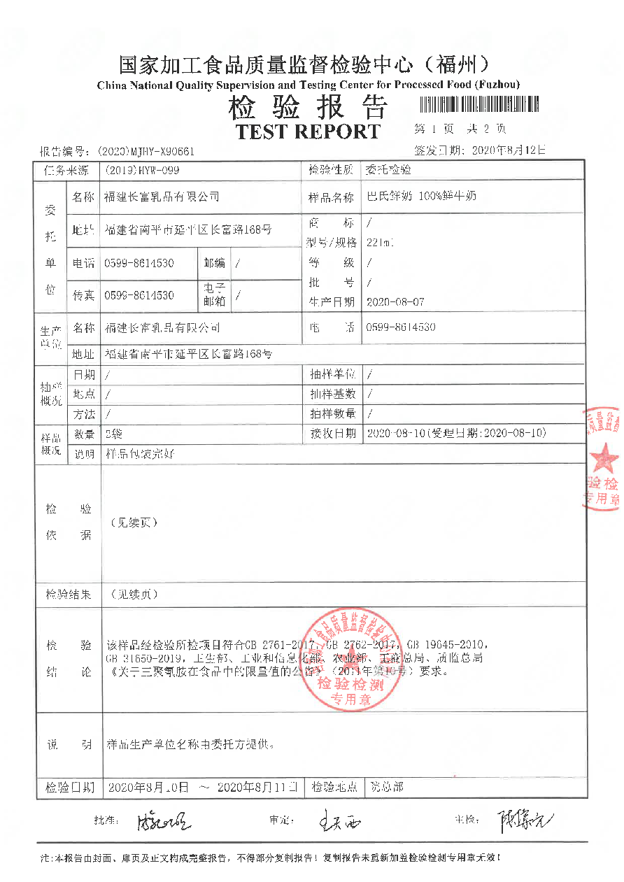 G66.VIP·(中国区) - 官方网站