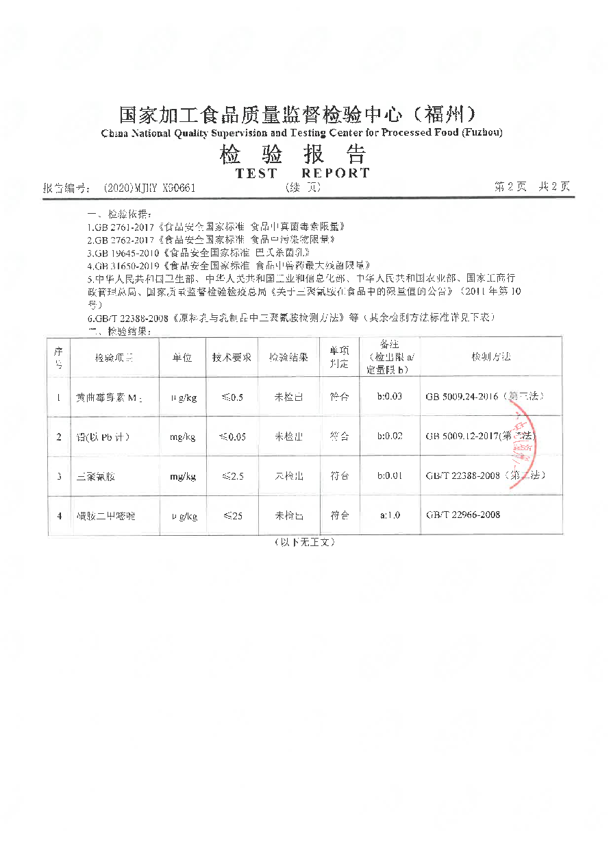 G66.VIP·(中国区) - 官方网站