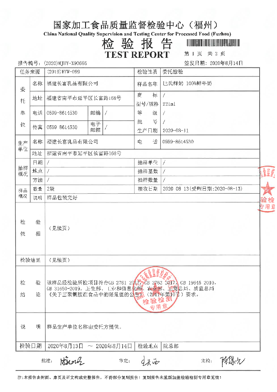 G66.VIP·(中国区) - 官方网站