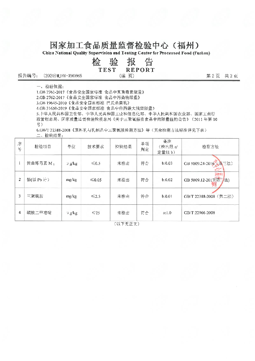 G66.VIP·(中国区) - 官方网站