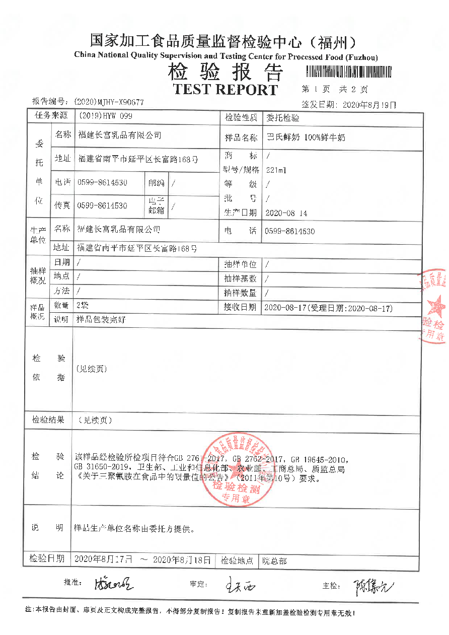 G66.VIP·(中国区) - 官方网站