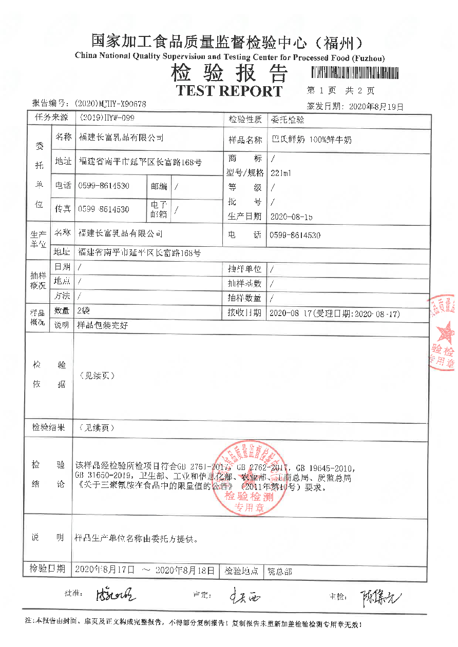 G66.VIP·(中国区) - 官方网站