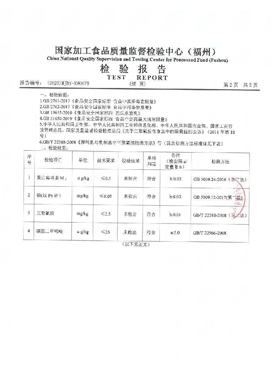 G66.VIP·(中国区) - 官方网站