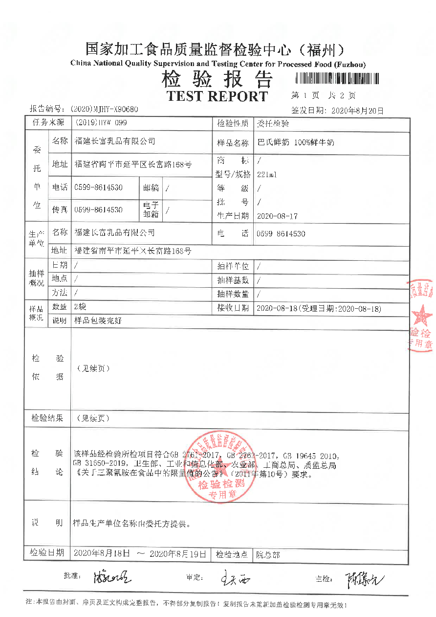 G66.VIP·(中国区) - 官方网站
