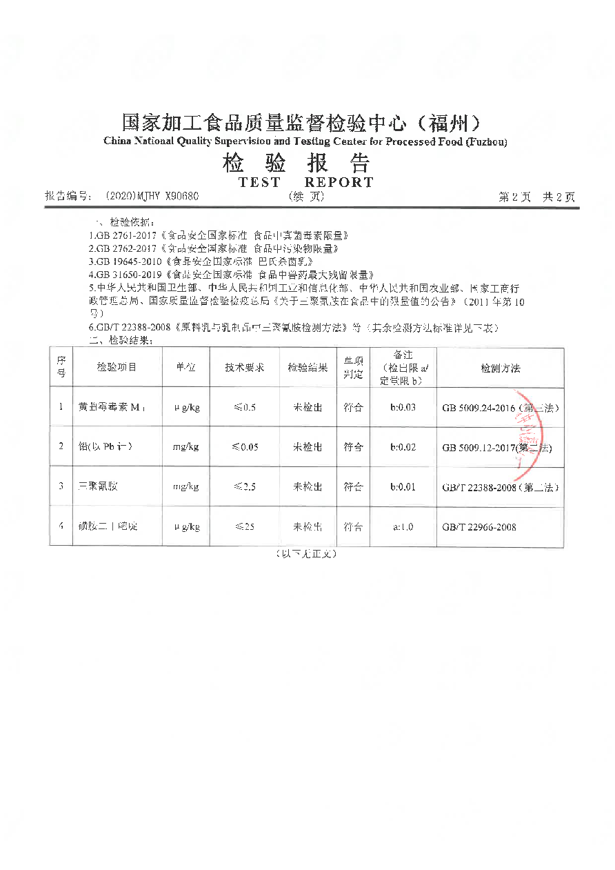 G66.VIP·(中国区) - 官方网站