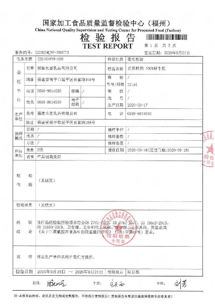 G66.VIP·(中国区) - 官方网站