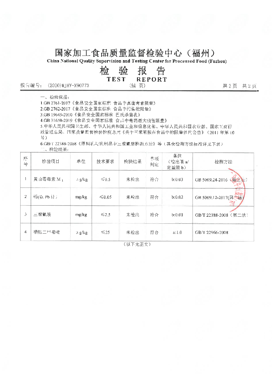 G66.VIP·(中国区) - 官方网站