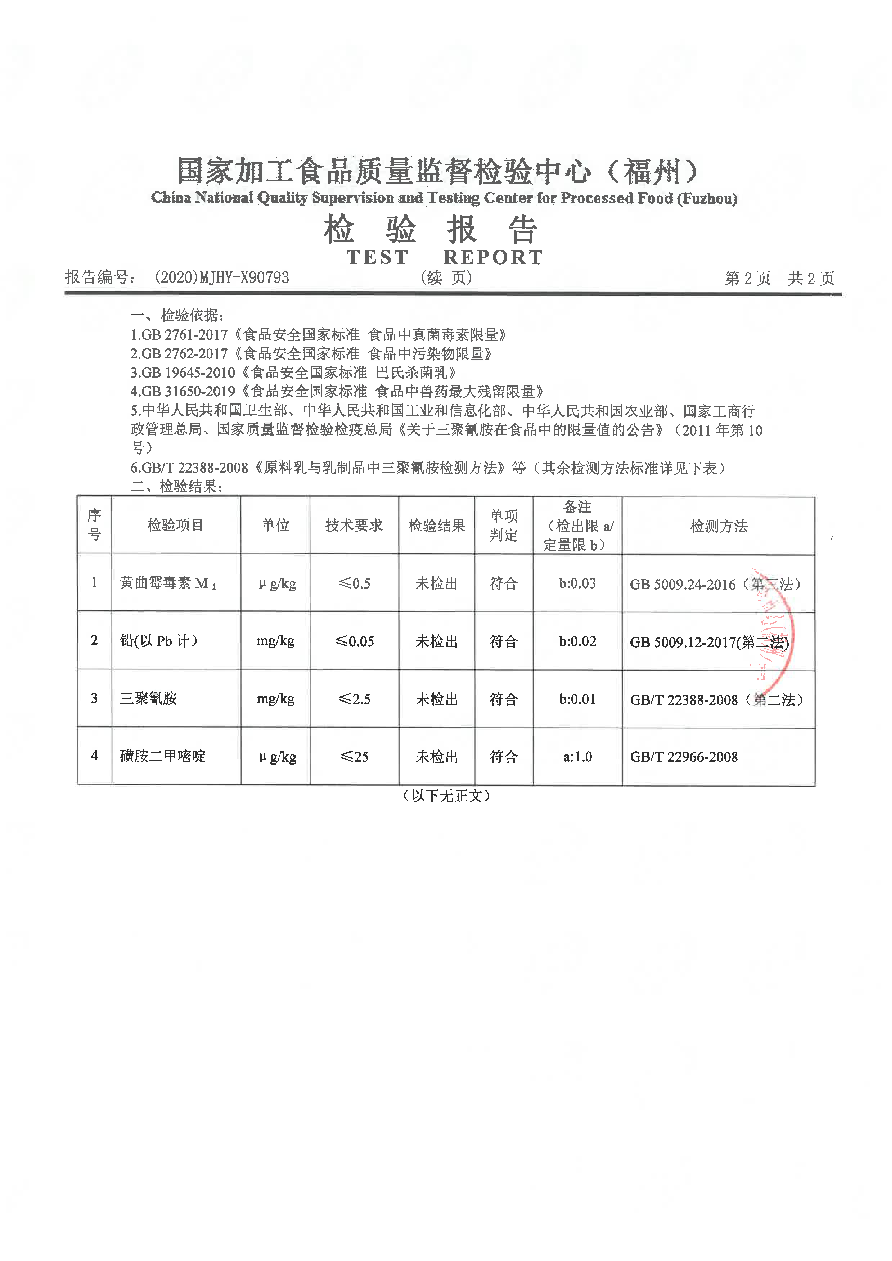 G66.VIP·(中国区) - 官方网站