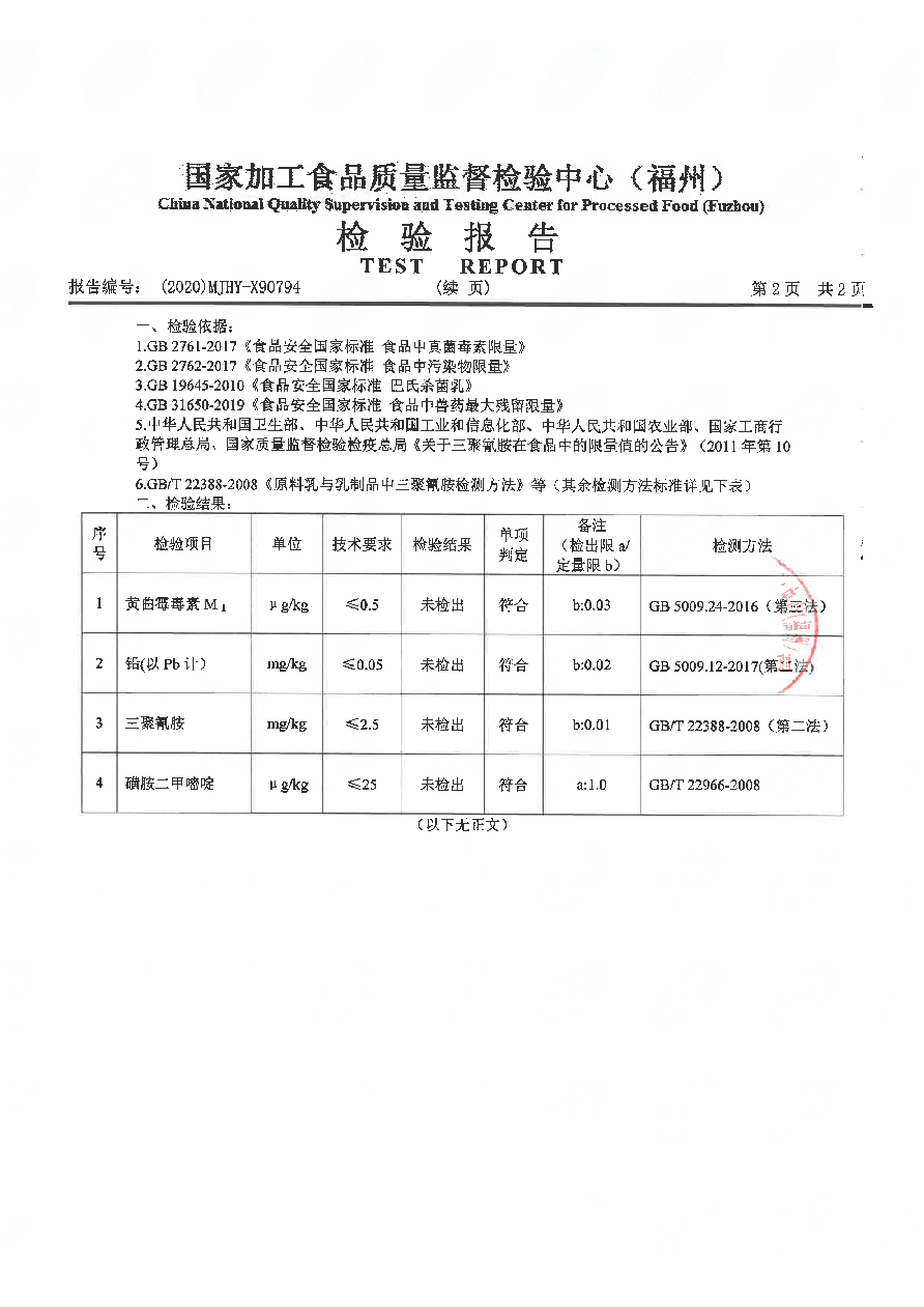 G66.VIP·(中国区) - 官方网站