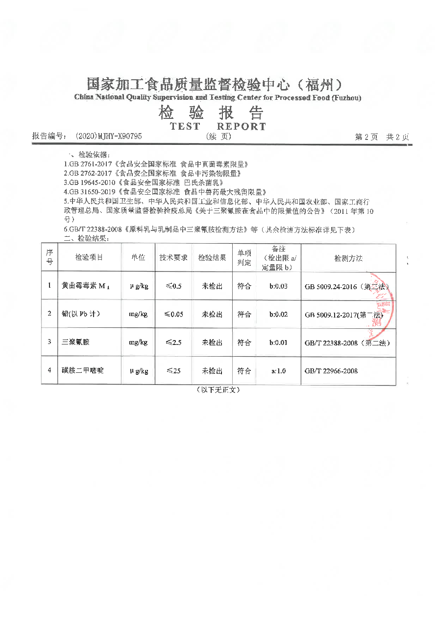 G66.VIP·(中国区) - 官方网站