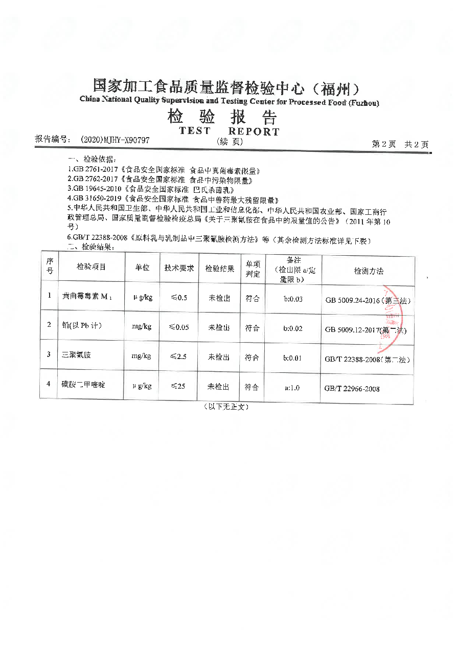 G66.VIP·(中国区) - 官方网站