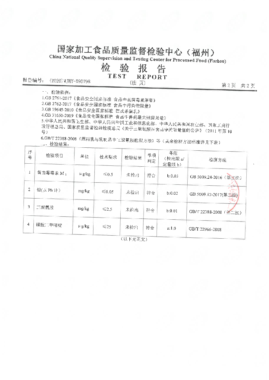 G66.VIP·(中国区) - 官方网站