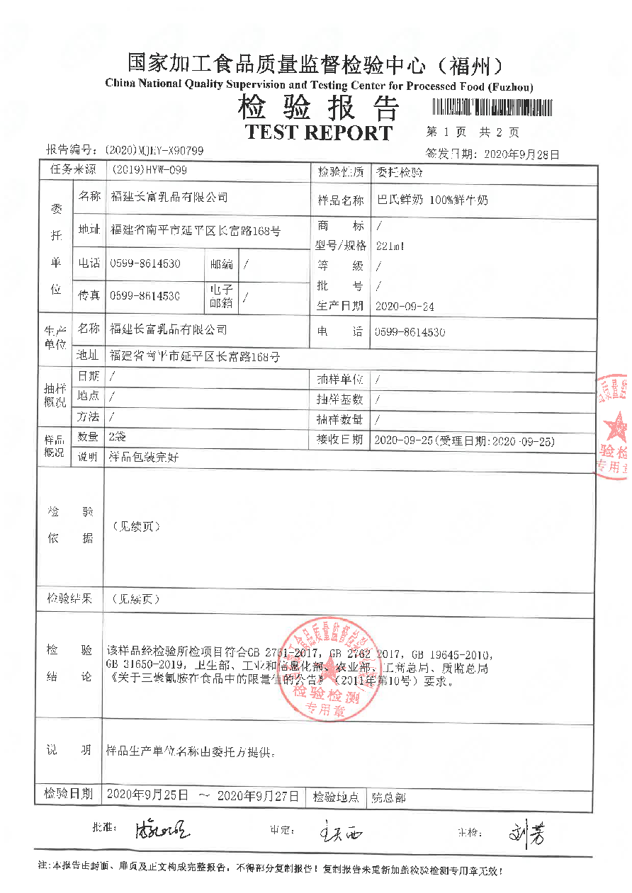 G66.VIP·(中国区) - 官方网站