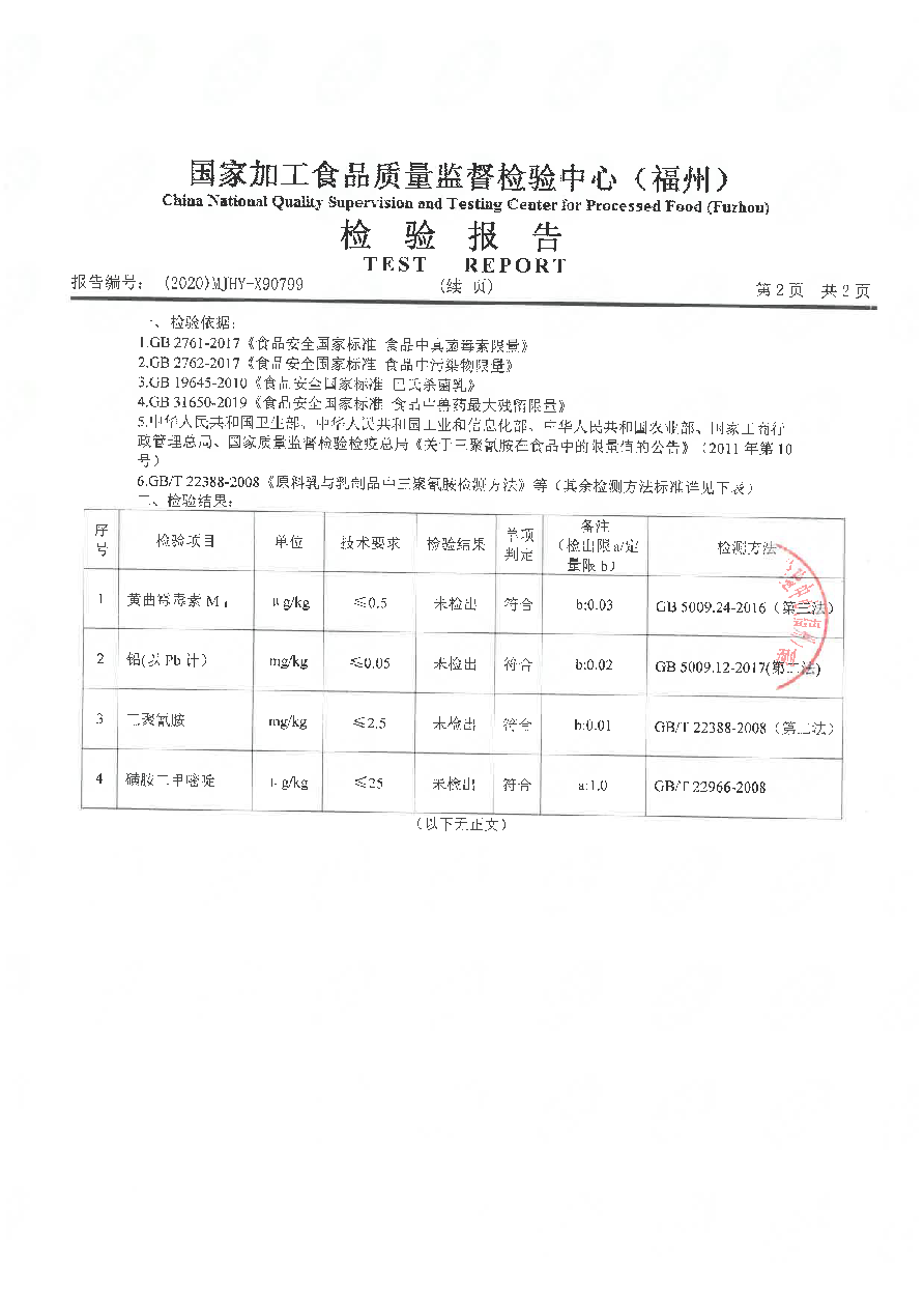 G66.VIP·(中国区) - 官方网站