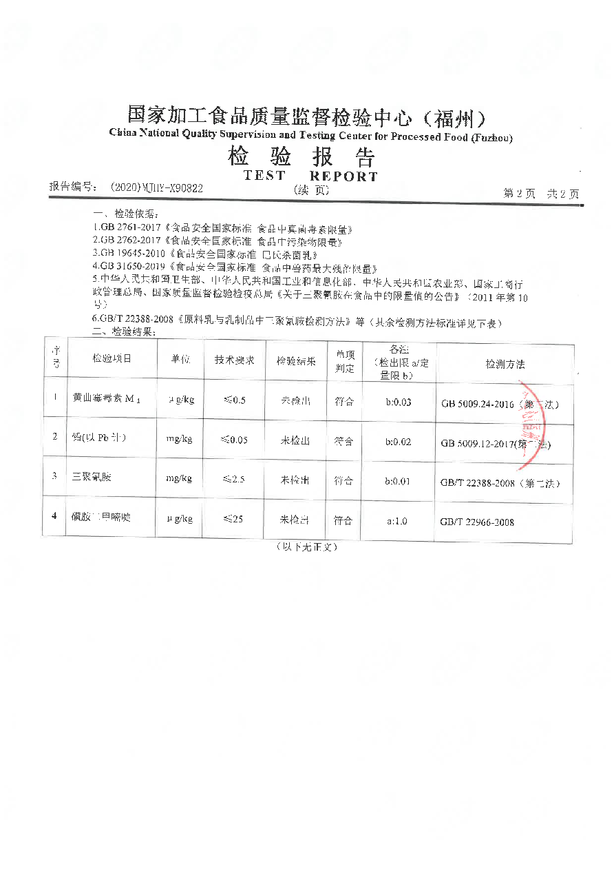 G66.VIP·(中国区) - 官方网站