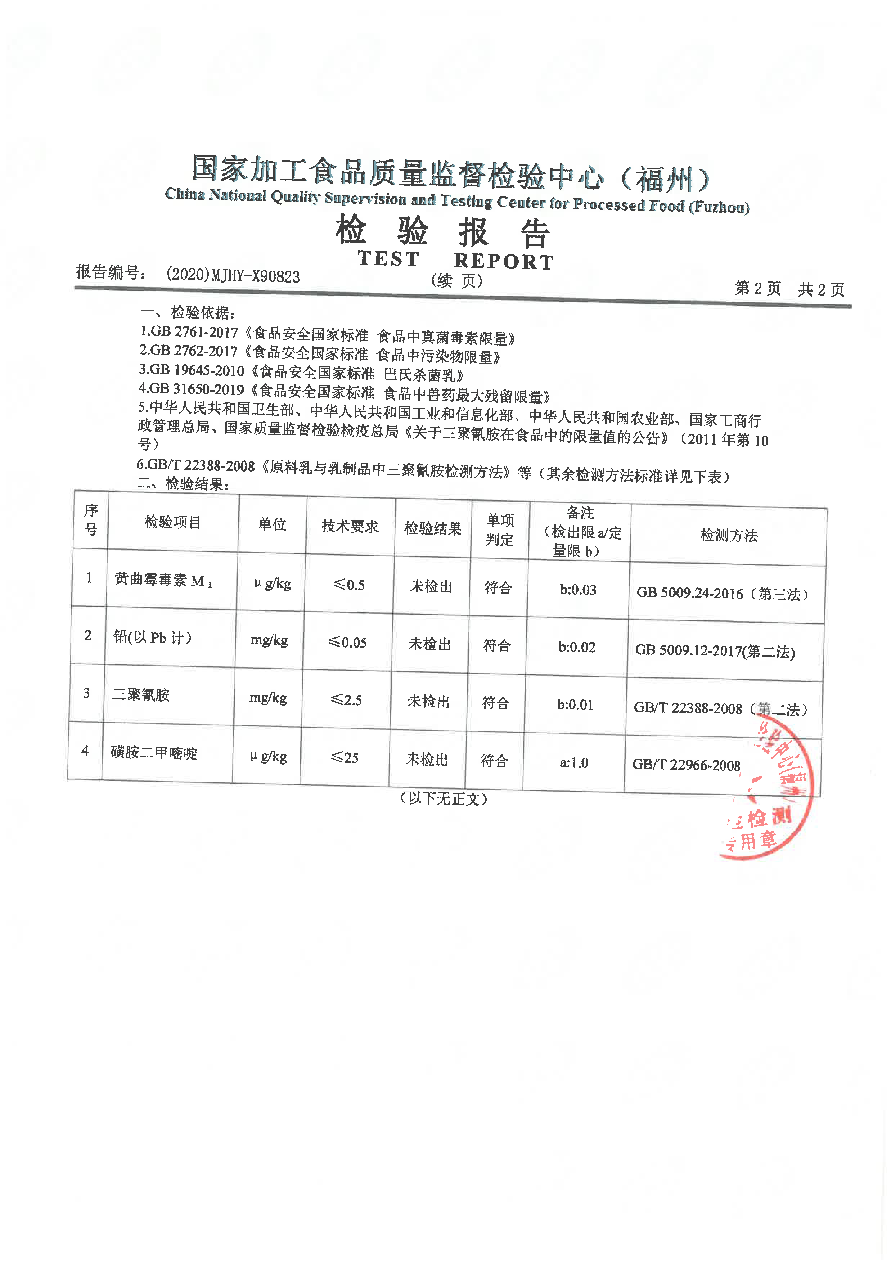 G66.VIP·(中国区) - 官方网站