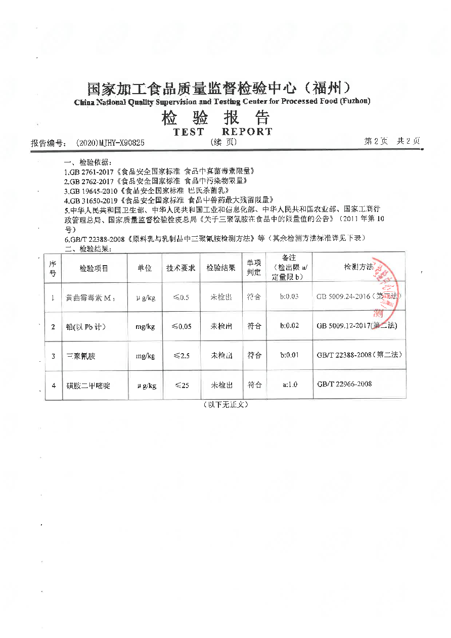 G66.VIP·(中国区) - 官方网站