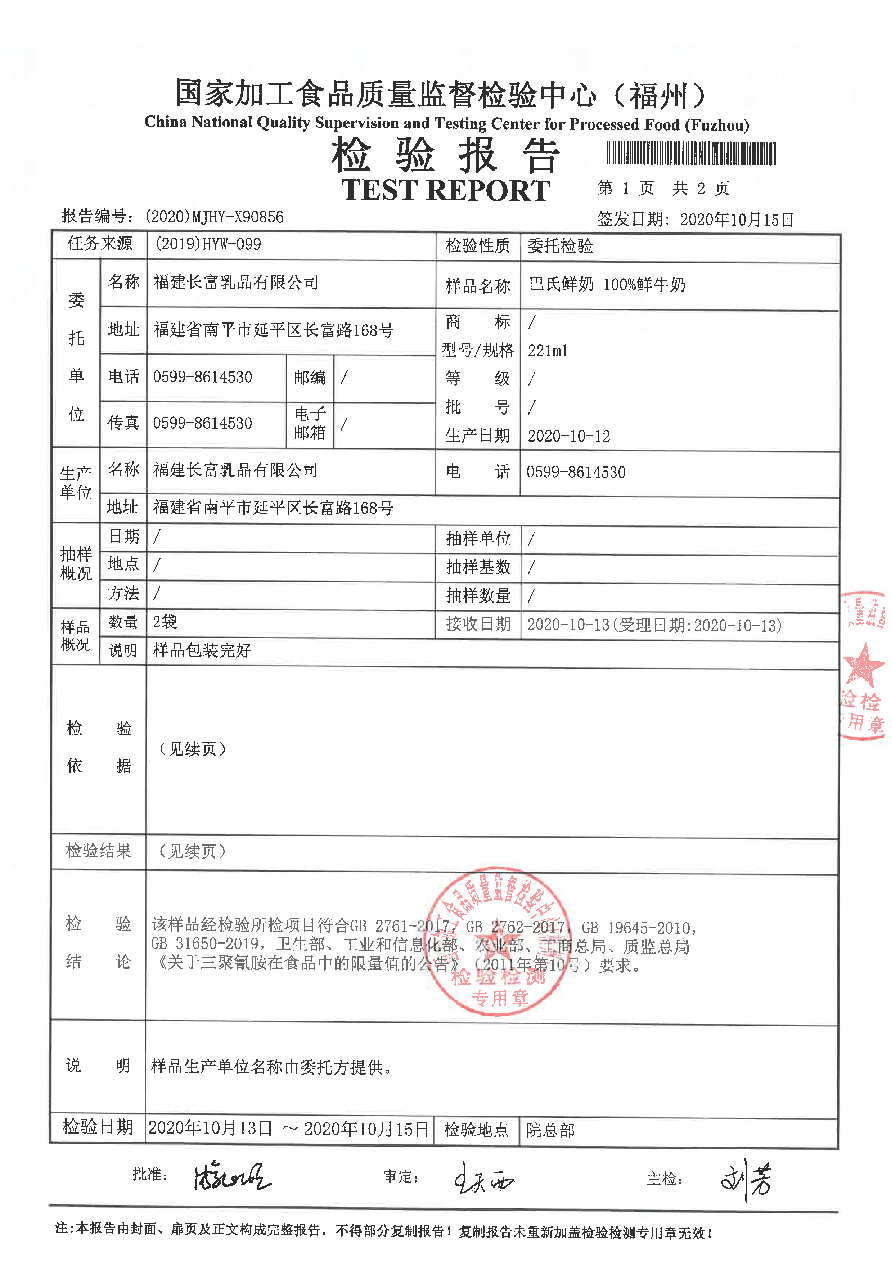 G66.VIP·(中国区) - 官方网站