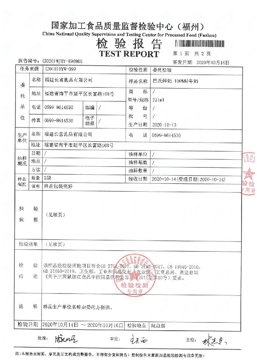G66.VIP·(中国区) - 官方网站
