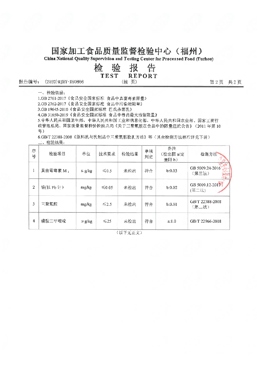 G66.VIP·(中国区) - 官方网站