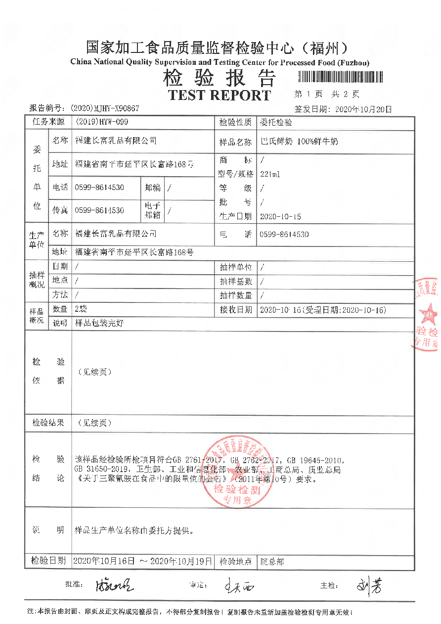 G66.VIP·(中国区) - 官方网站