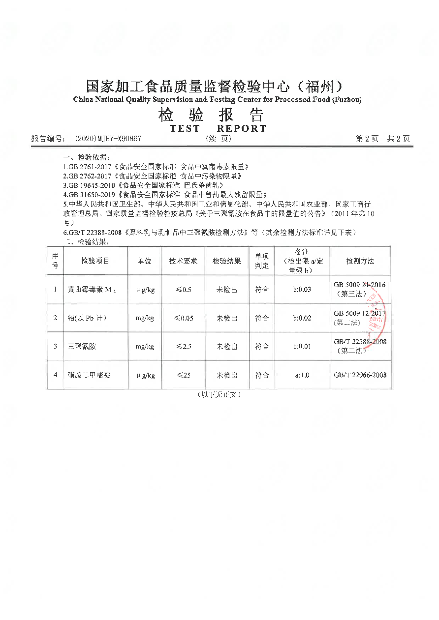 G66.VIP·(中国区) - 官方网站