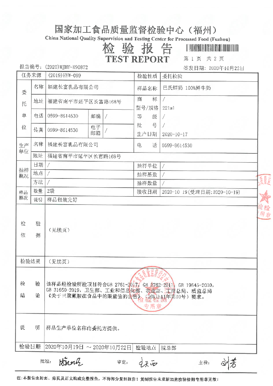 G66.VIP·(中国区) - 官方网站