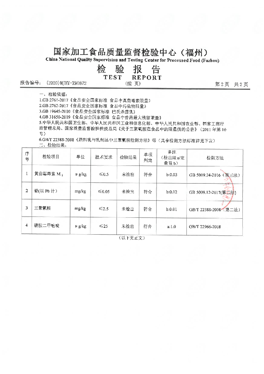 G66.VIP·(中国区) - 官方网站