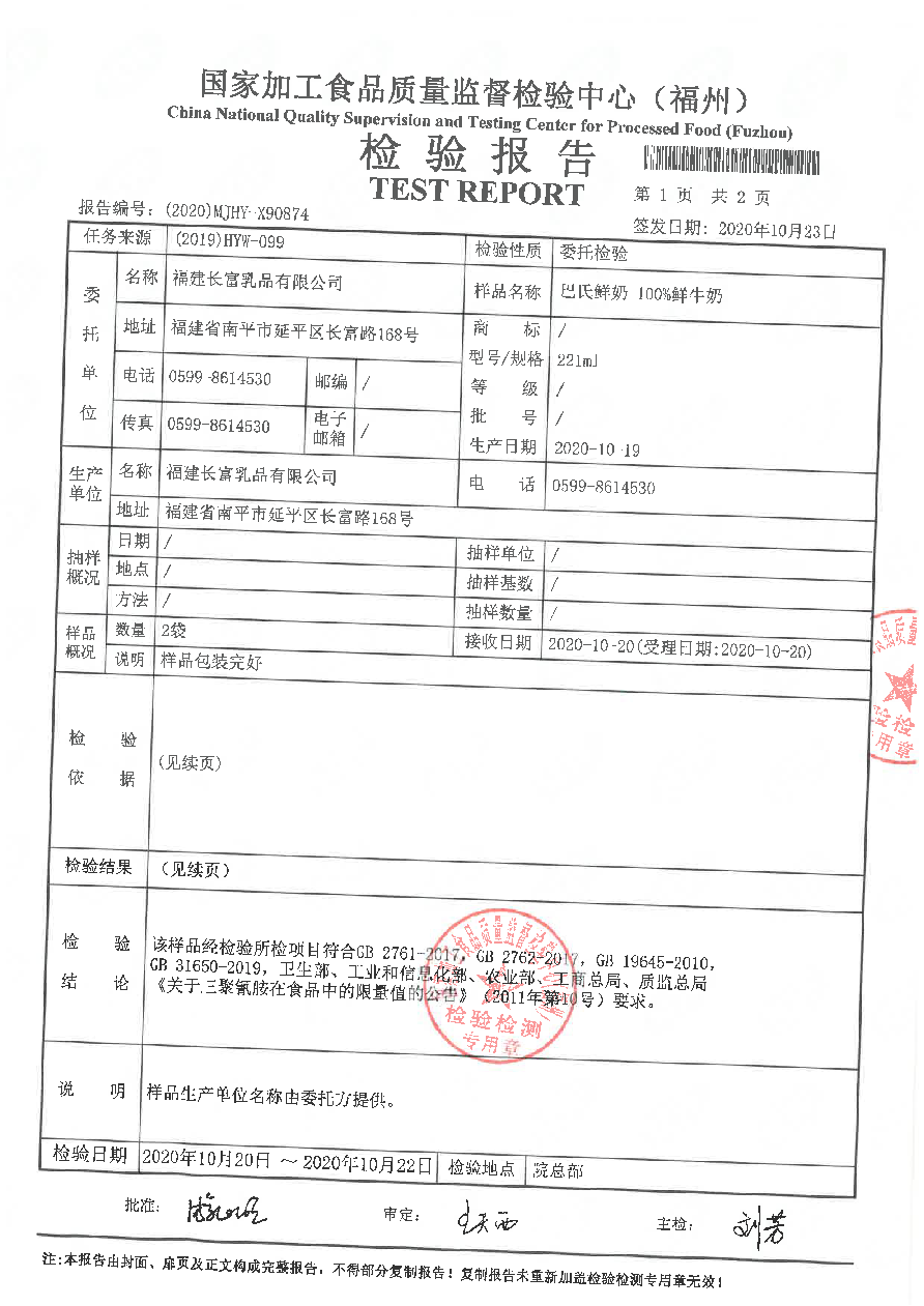 G66.VIP·(中国区) - 官方网站