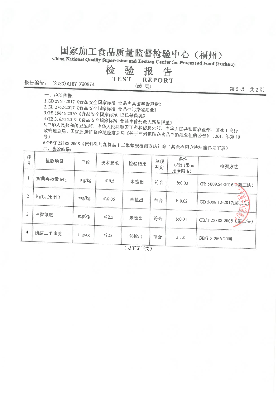 G66.VIP·(中国区) - 官方网站