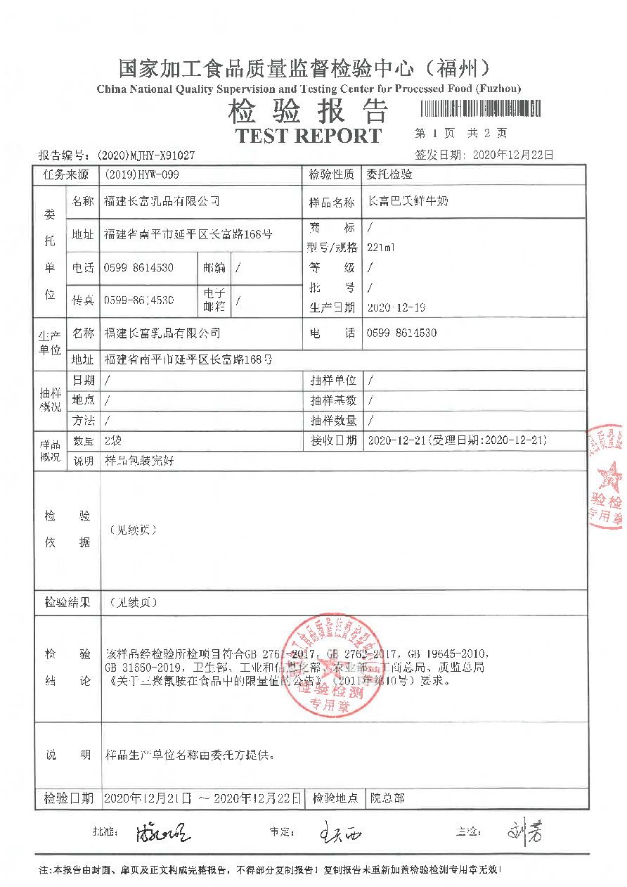 G66.VIP·(中国区) - 官方网站