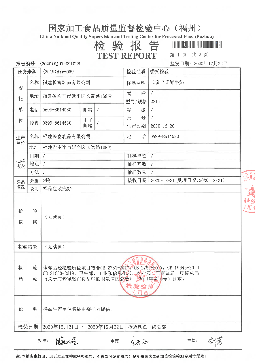 G66.VIP·(中国区) - 官方网站