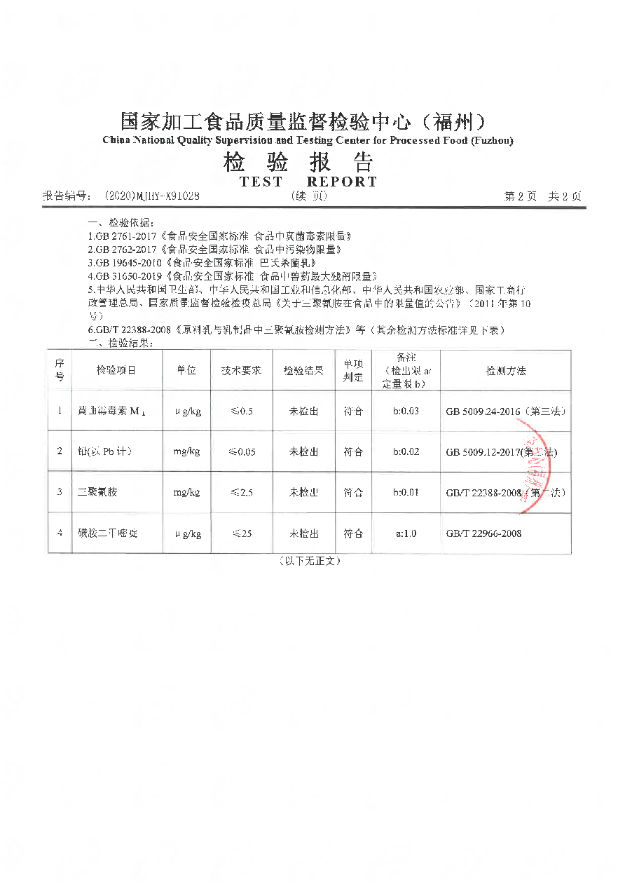 G66.VIP·(中国区) - 官方网站