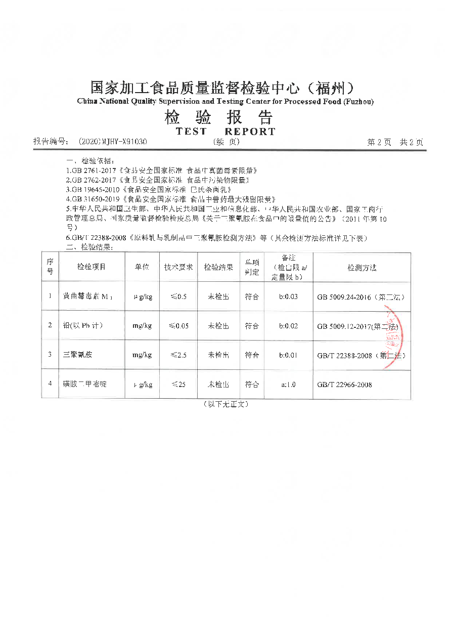 G66.VIP·(中国区) - 官方网站