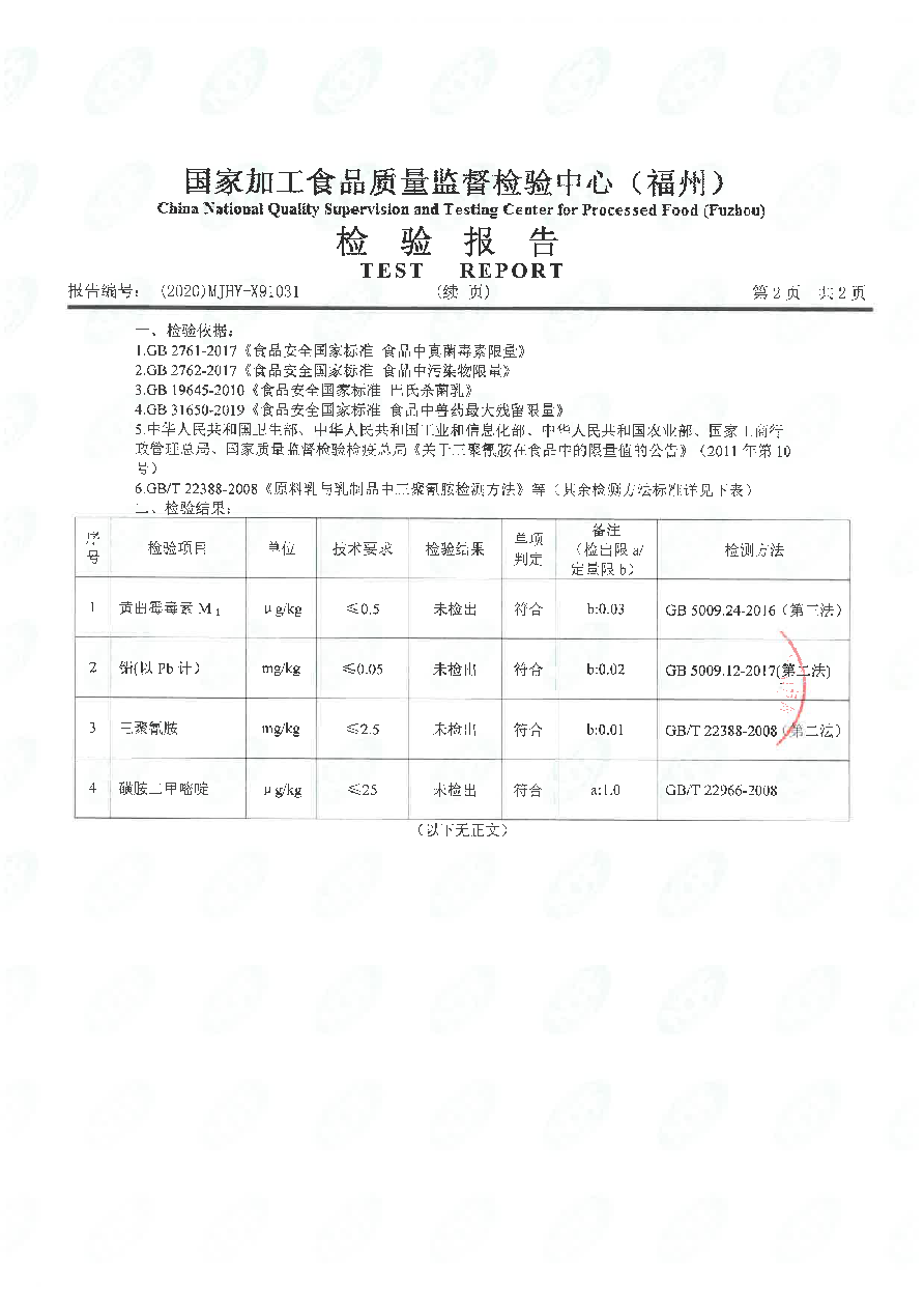 G66.VIP·(中国区) - 官方网站