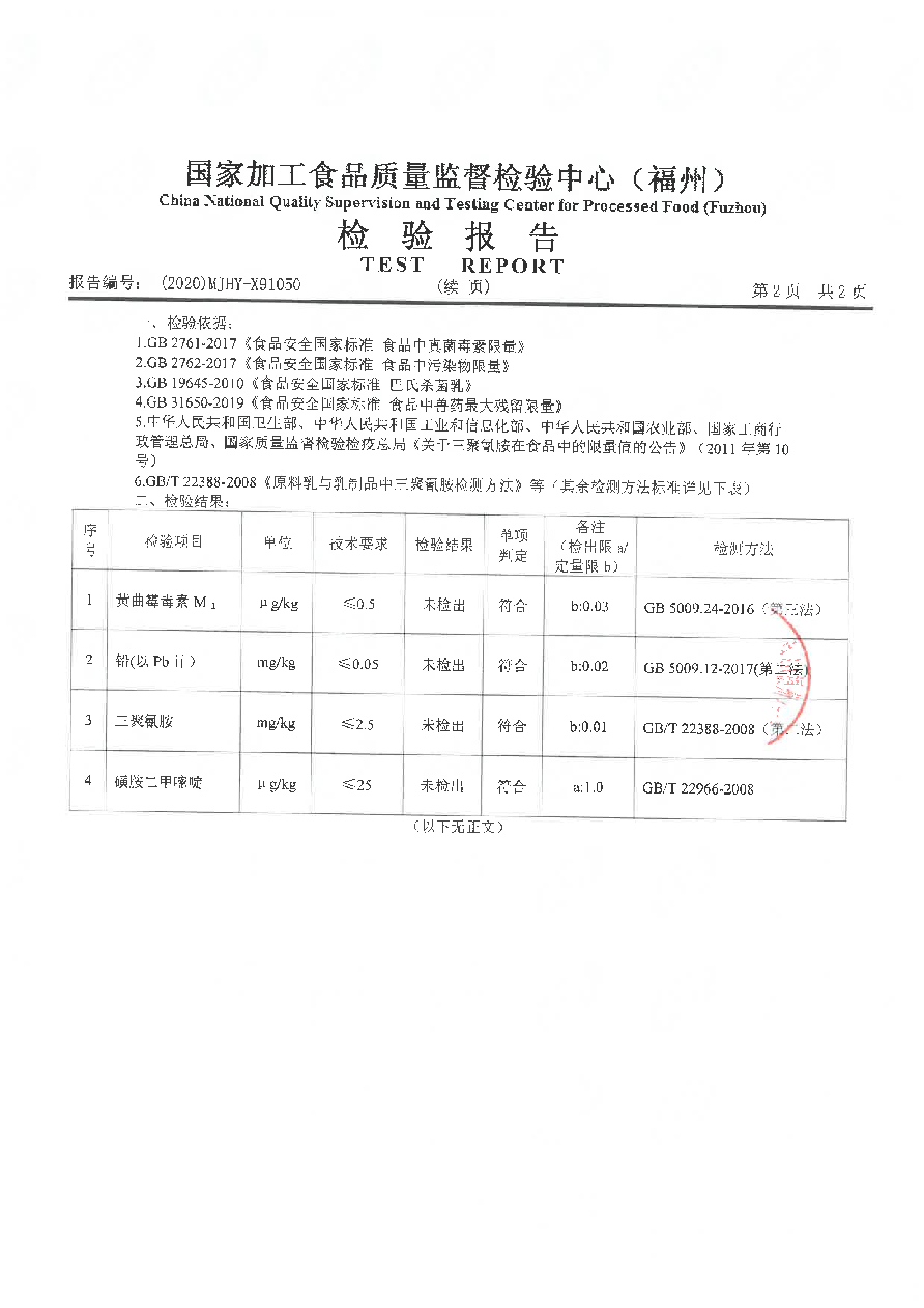 G66.VIP·(中国区) - 官方网站