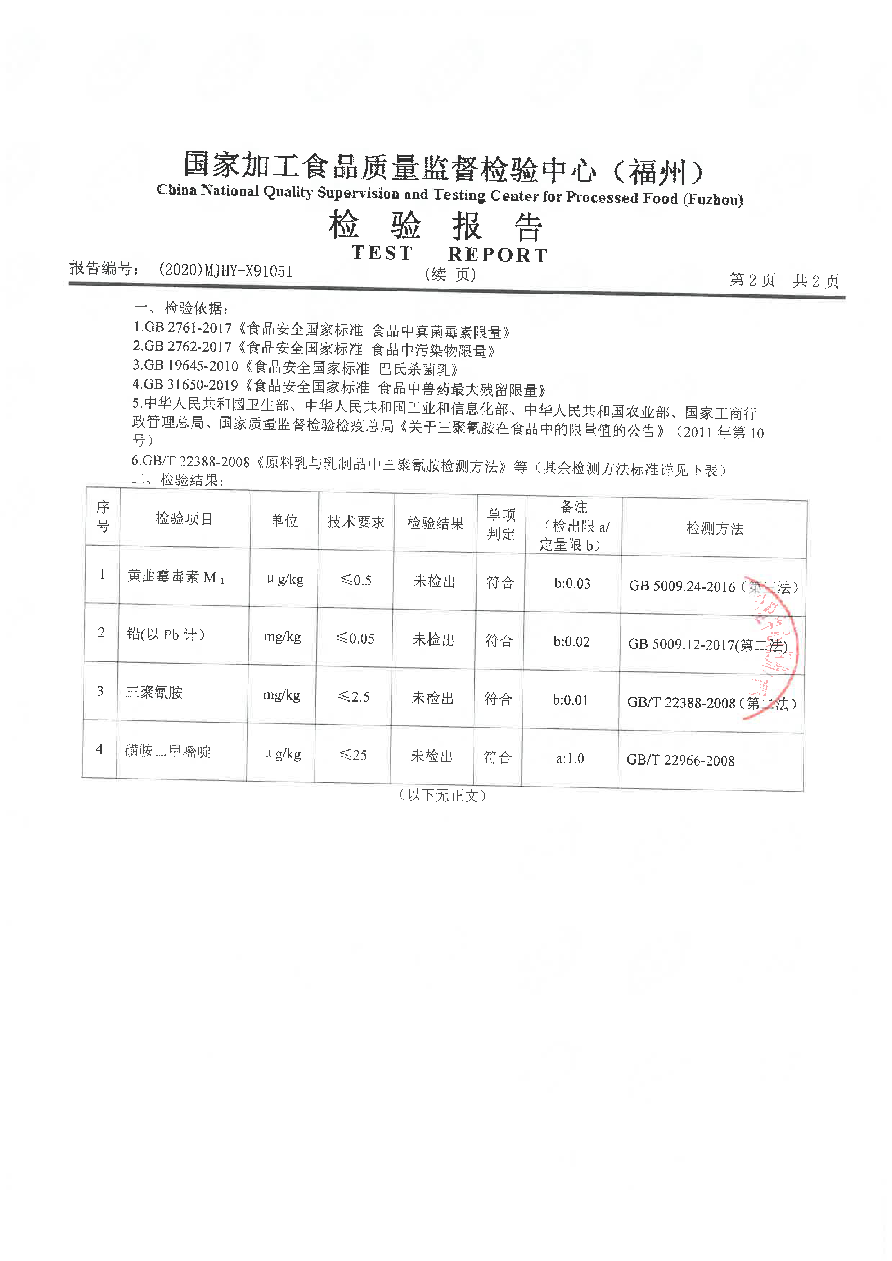 G66.VIP·(中国区) - 官方网站