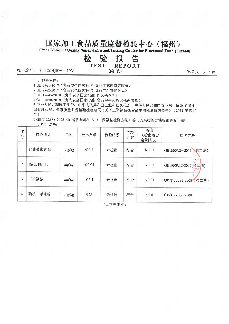 G66.VIP·(中国区) - 官方网站